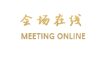 呼和浩特天润大酒店